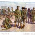 military coats- military khaki uniforms introduced in 1900s