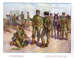 military coats- military khaki uniforms introduced in 1900s