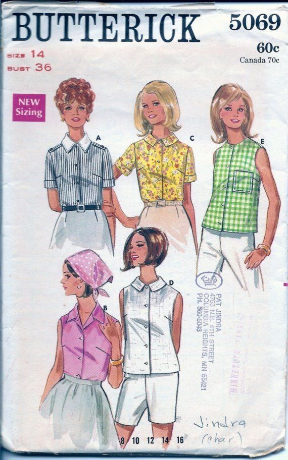 Women's 1960s vintage blouses - hair styles are not compulsory