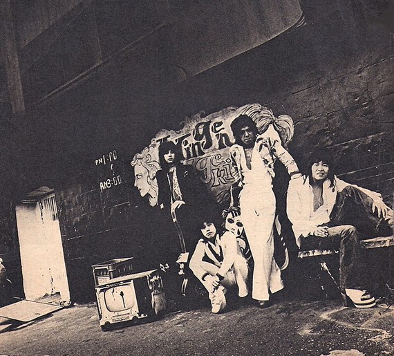 Glam rock band - Vodka, 1972 Glam rock band - Vodka, 1972